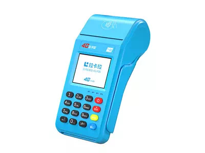 林周拉卡拉传统大POS机